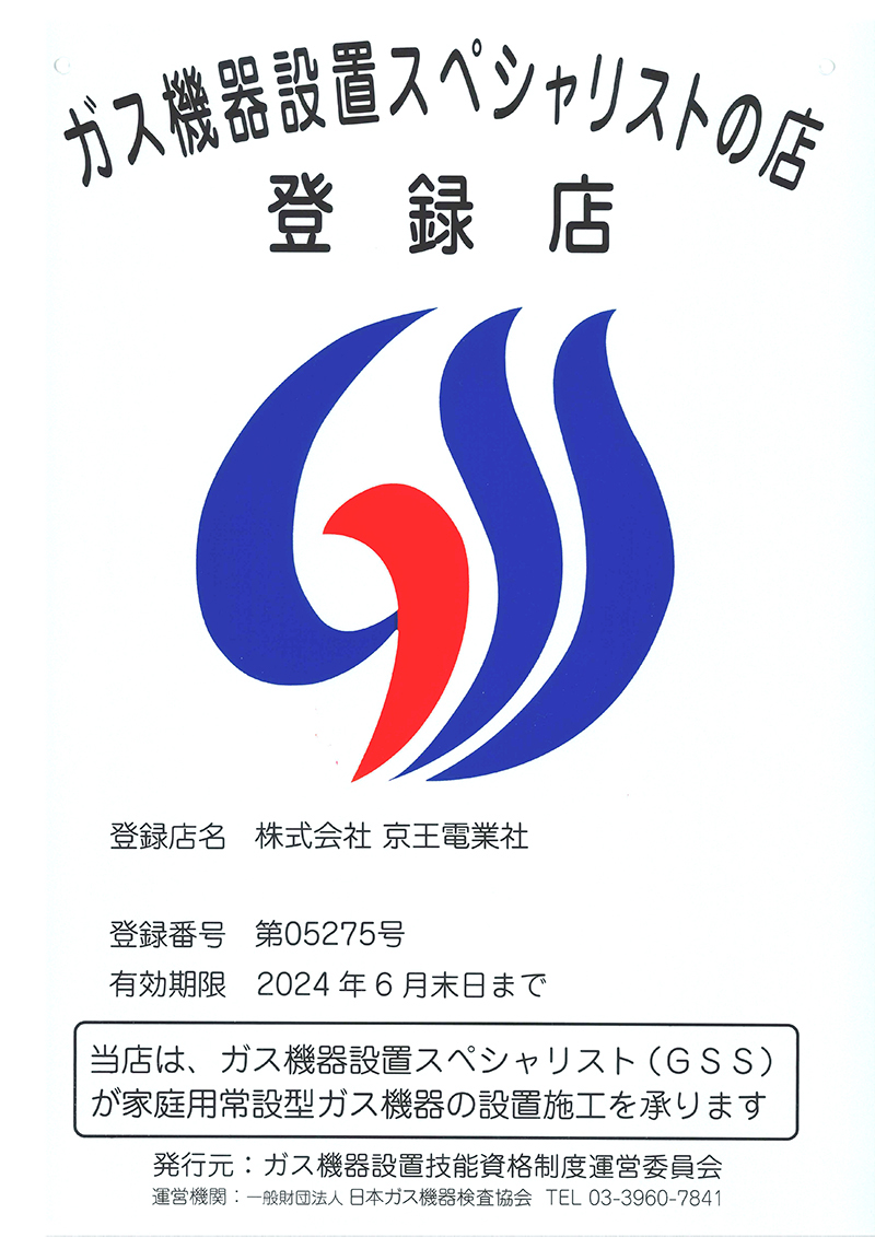 90％以上のスタッフが資格を取得