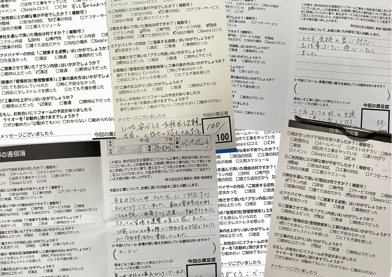 Google口コミ高評価多数お客様満足度は96％以上！