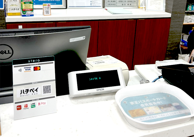 カード払いもOK！多彩な支払い方法