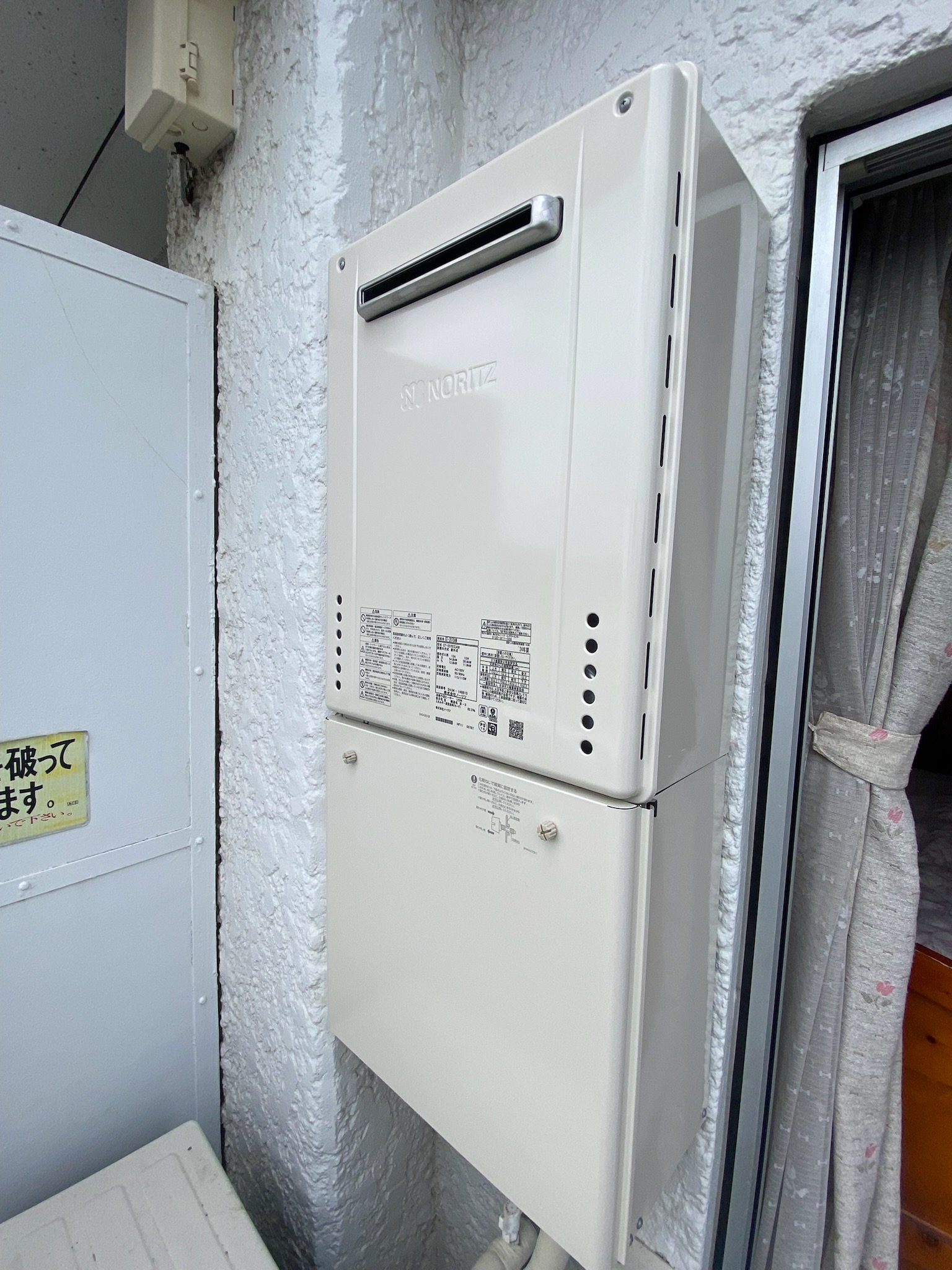 東京都渋谷区のマンションにてノーリツ製給湯器交換のお客様