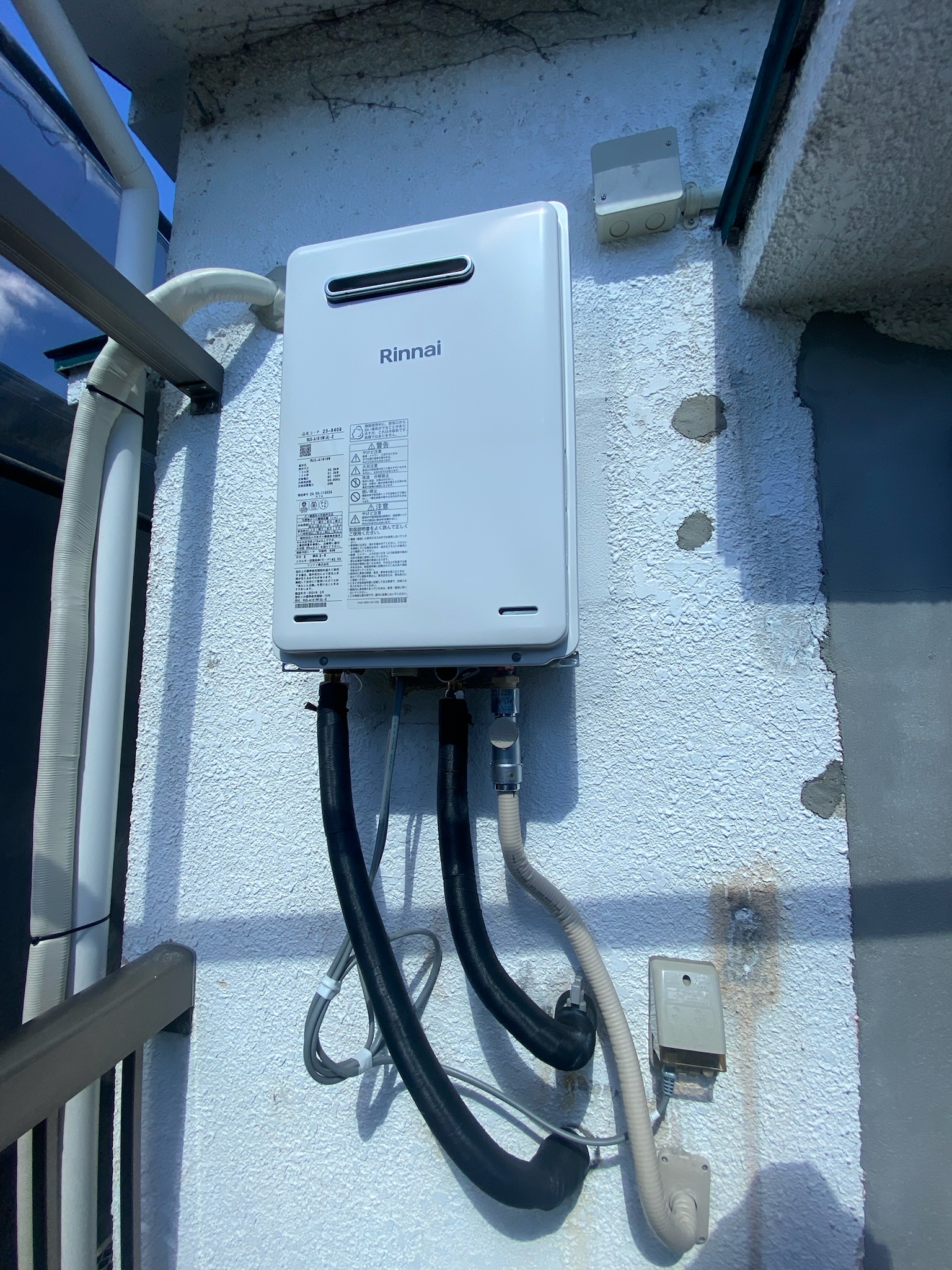 東京都渋谷区の賃貸アパートにてリンナイ製給湯器交換のお客様